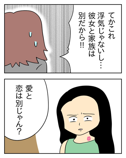 DB8EAEFA-37EE-4499-9C36-C98D59303499