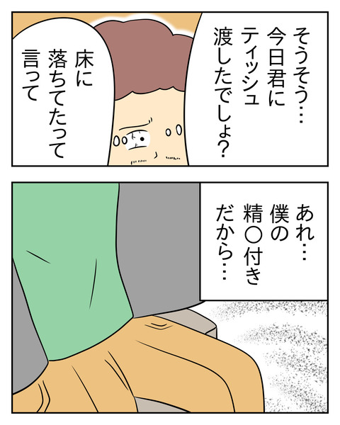 CBF5B688-C034-4657-AF4B-85EF5E25BE2C