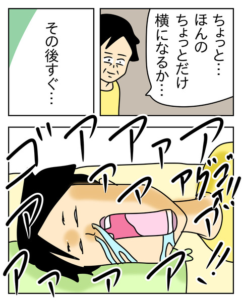 86EC7FB6-B9DE-4E06-8C7E-F00D5C153EE5