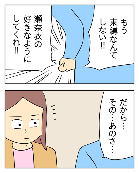 F3CDB8E2-63DF-448D-BFEE-CA09904A3AB4