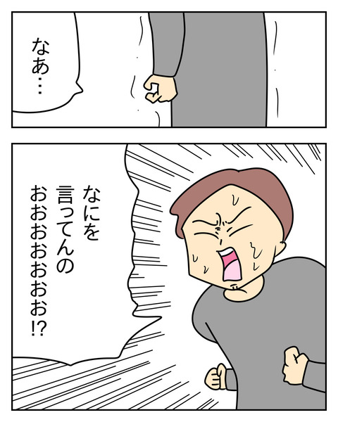 63E48F03-A60C-461D-B7FA-067A1E55B5B7