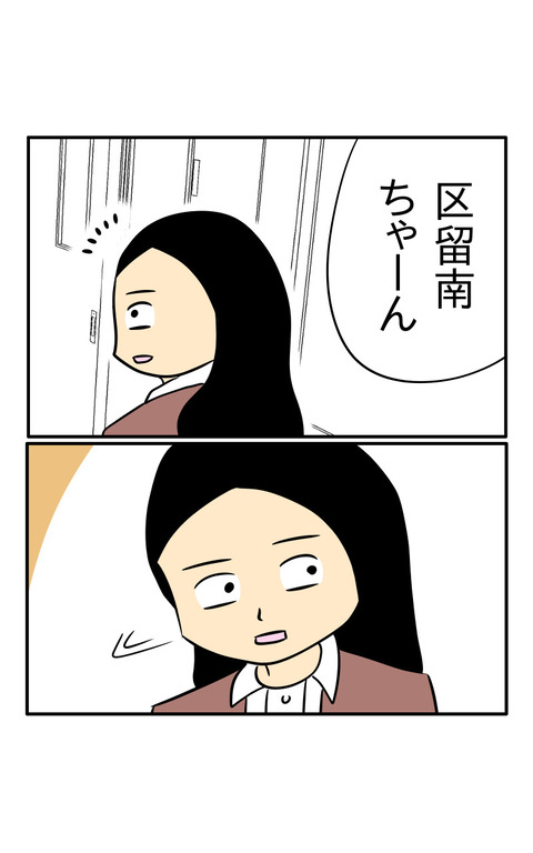 EE0487ED-44D1-43C9-9781-25DB9B9FF24C