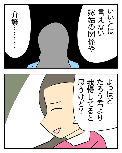 403A9461-08E9-403F-8761-3062001BB4DB