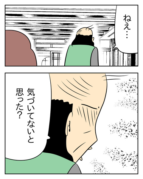 B8CF8F50-E19D-421A-8546-E84B16EF0F6F