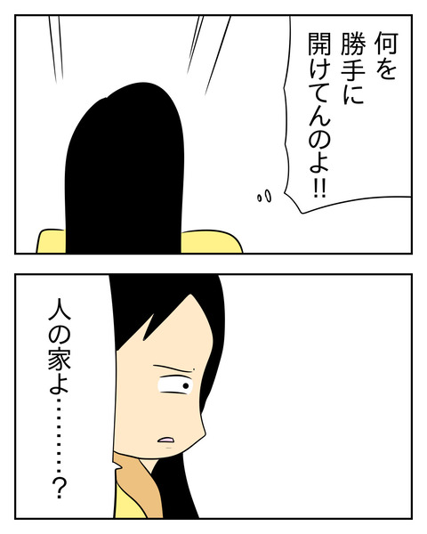 DBE8F455-35EA-4B9A-AB8D-C9D257EA57B0