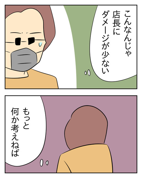 5000929E-2D69-41AA-92F0-A4BAAD5767EF