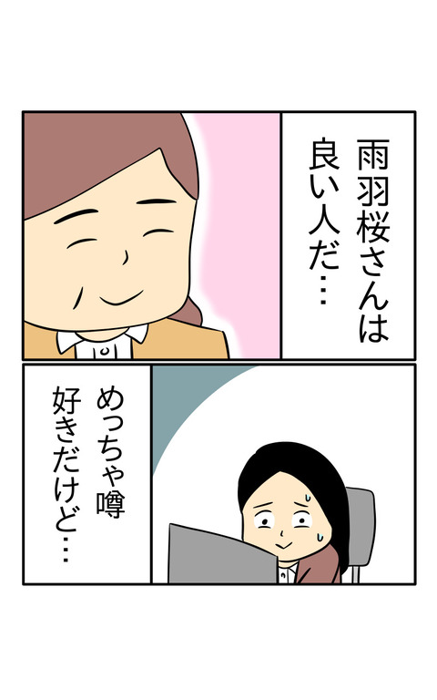 96763F61-0DEC-4578-863D-72E155FFEC7A