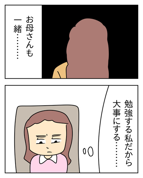 D193FA90-27FA-4028-8E12-0FCC2936F754