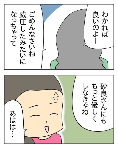 9B9FC043-1CB1-46A9-BB19-E1EFD77D6C1D