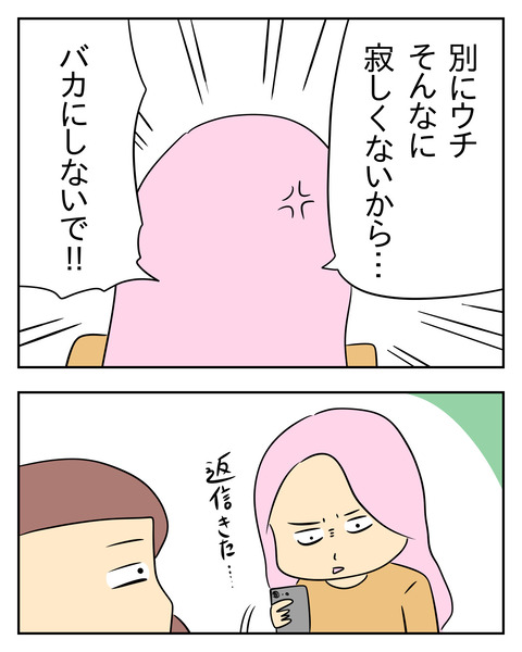 A548D1A4-BC9C-4457-9BA6-9094D79FCE5F