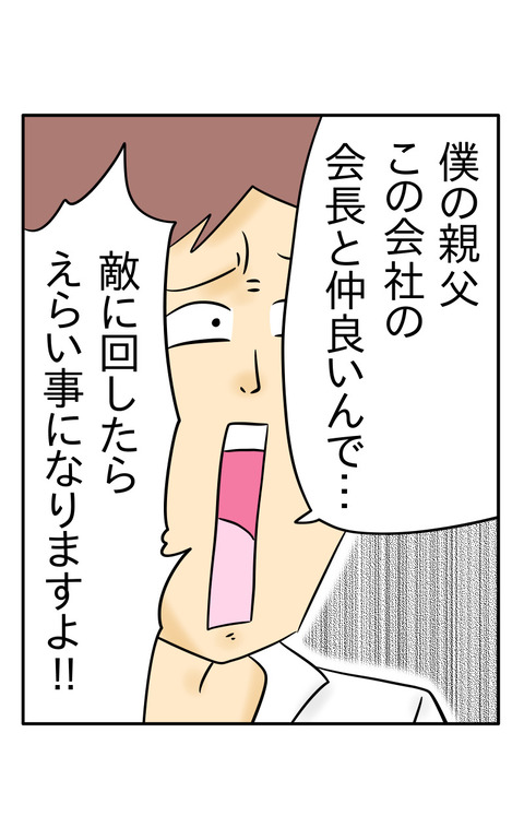 0C631158-A8EA-4AB9-9EDB-F7D296460500