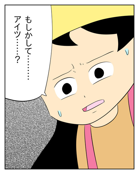 D1FED457-3368-405D-83D2-4B243C56F54F