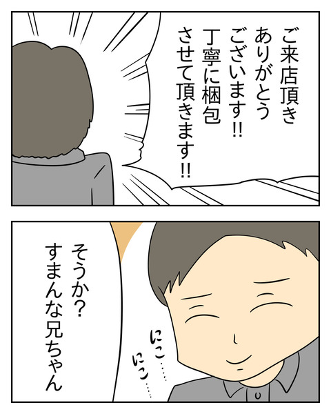 2C875416-008E-4BB1-B4C8-BA03A81B4138