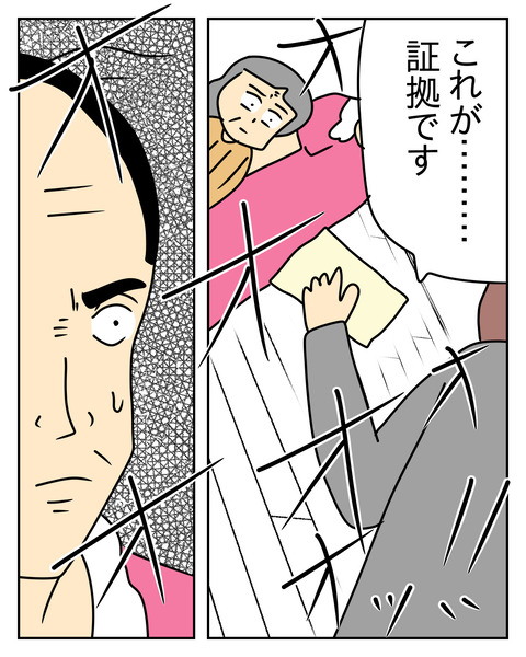 70806396-961D-441E-A817-AB8395C58E96