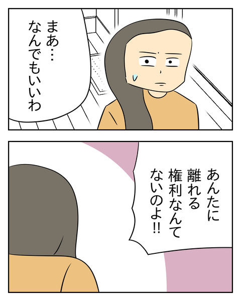 2EC0B0AA-6BCE-402F-A056-43C4455426C6
