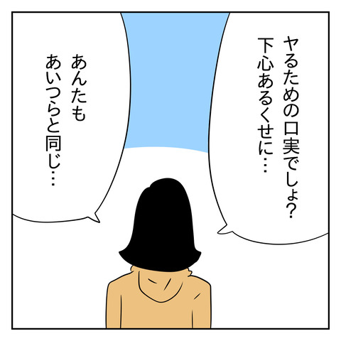 3DE19381-A3FE-4BD8-BFBC-63DD076EEC3D