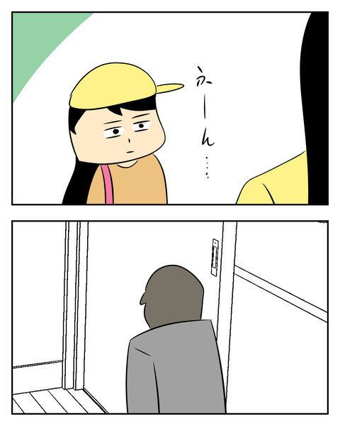 EFC7F72C-0881-4F09-9387-27B93EE397AE