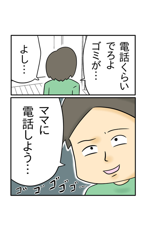 7230E6CE-F2B7-4EFA-BF20-00A6EA47FE29