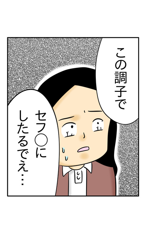 75522B7E-C7F0-46EF-A666-0949B4A5AEA7