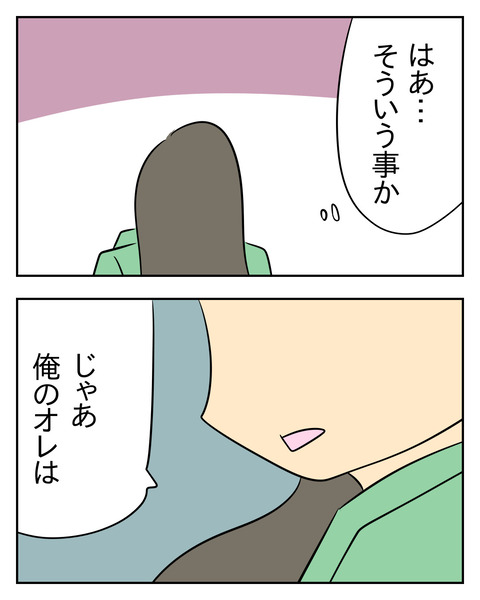 06A94CE0-7C3F-43CF-BB48-270F0823D886