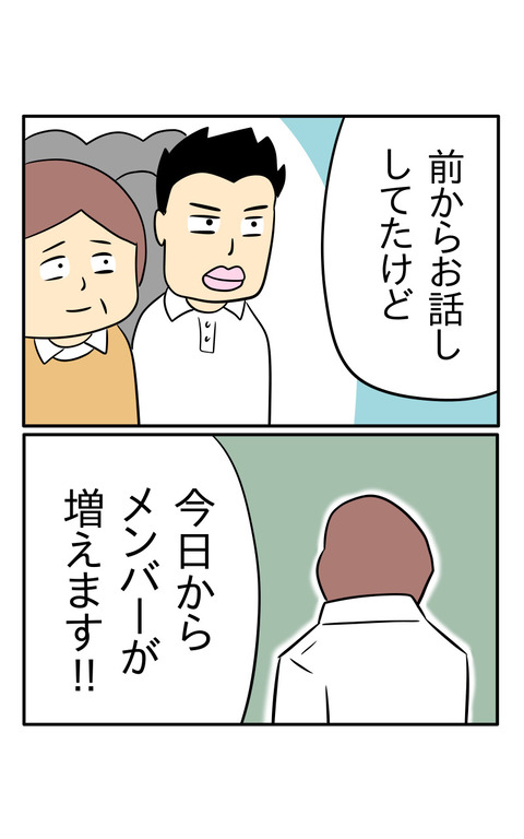 B3A30C7E-284A-4CE8-A35B-CDAE1DF12F87