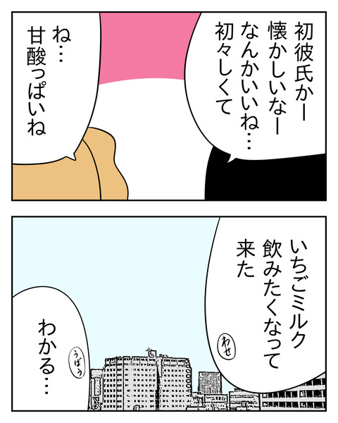 48DF91D8-2063-4F70-8294-EC42E6B927A0