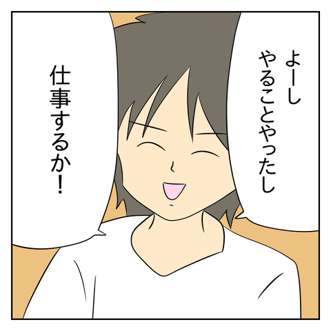 FF2B8A46-2A85-45F3-848F-C7C2CE350E64
