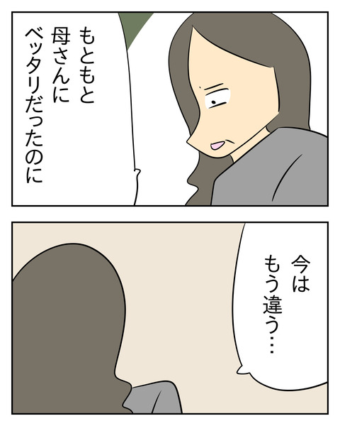 881F7CBE-A92F-4D36-9885-7CD8CCC432EB