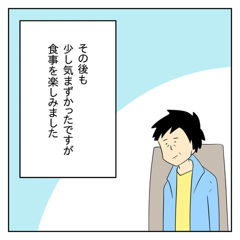 70DF2006-2683-4176-8F1B-F1BD5D0A7BCA