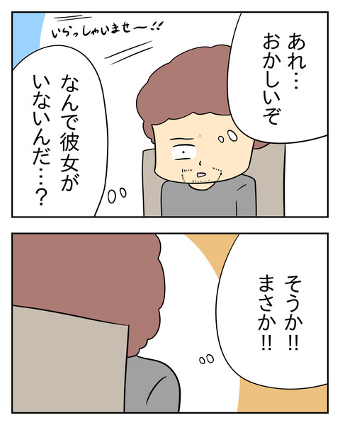 3E080715-31F5-4175-877D-606813440C68