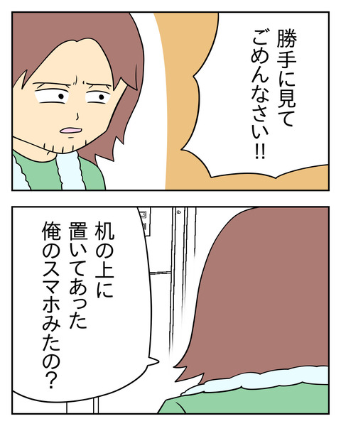 152A7FCF-2414-4A4D-B201-8DF59CE74258