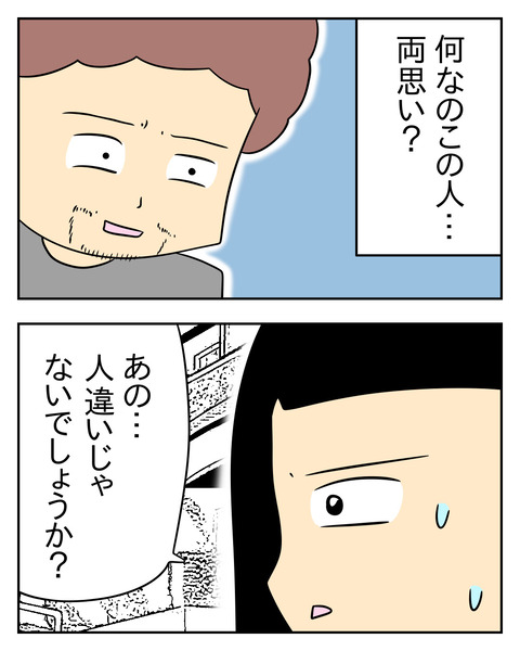 DF492EA2-5FCA-4FB4-AC3F-79BDBF931D74