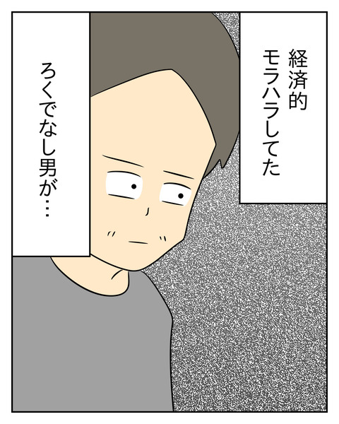 D165CE83-2CB4-43DF-A259-2EC199042EAA