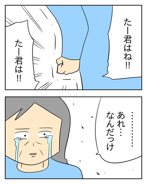 1113D46E-A2AF-43E1-B811-E8E3BB5D1398