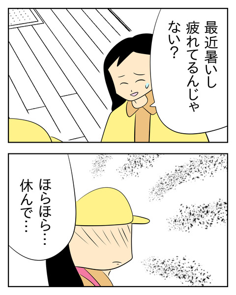 081682D6-5C02-43F9-B69A-1BC3E819E272