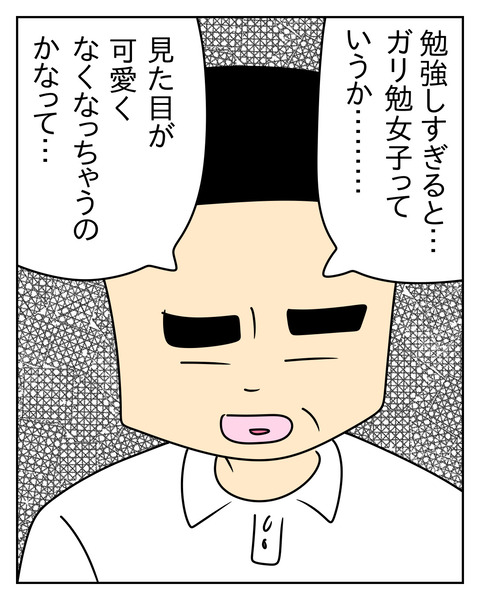 7101A677-D134-4538-BFCC-491DAD4BDAA9