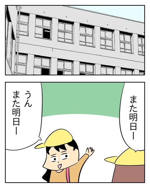B86407E8-B82D-4B00-BD01-57A86F11292C