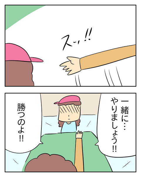 776F67C2-8758-4209-BE6F-4F047D18877A