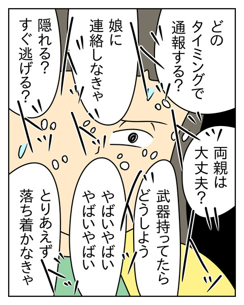 CD55DDDF-E17A-442B-922D-88EBAE2AAD60