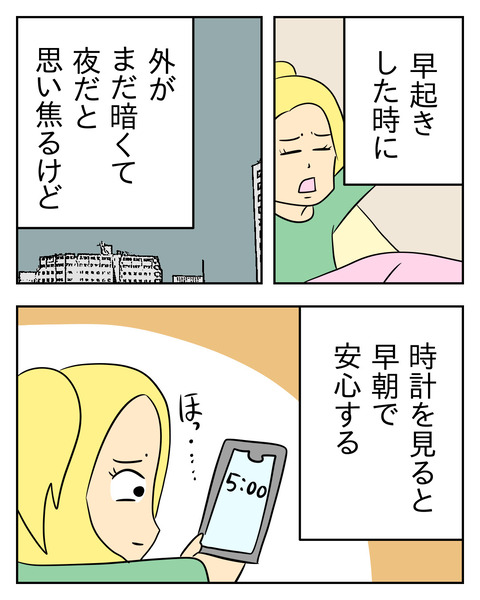 ACFE3049-EB52-43CE-88C6-5AE028619399