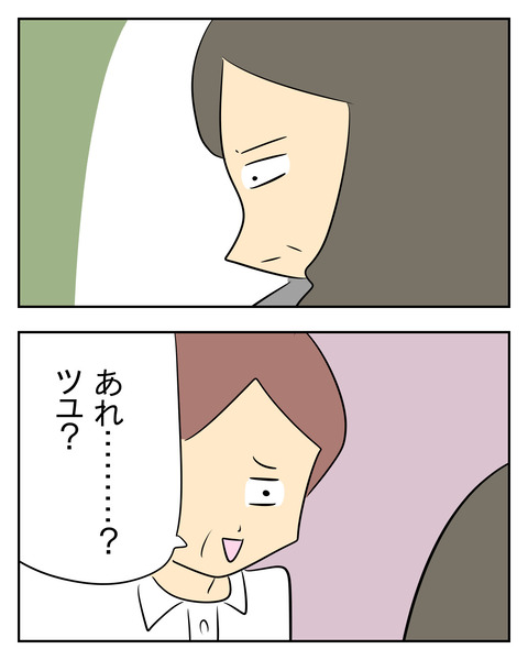 CA936C2E-5678-408C-B818-863E13DD046A