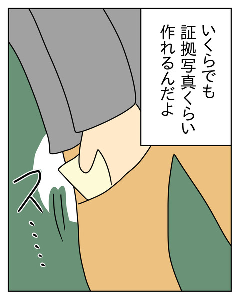 7B3C9D35-743C-4032-B4C4-92BD771709D8