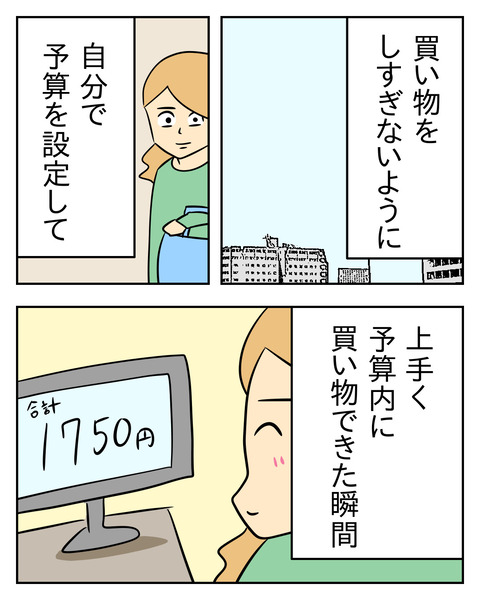 772ED1C4-DE52-498B-A884-E494D72B02B6