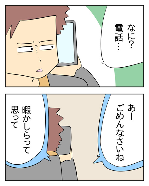 54405782-FCD7-4E92-A6C7-9D370B00FE81