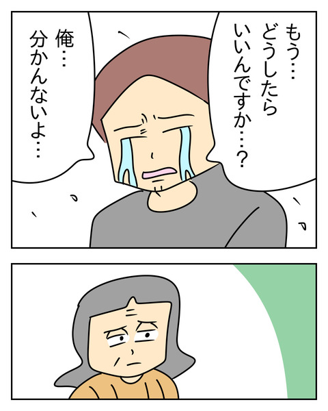 50CBEAB5-E2C5-403D-9997-97EBDCCD5982