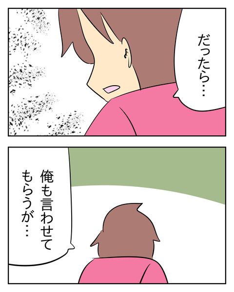 79F1A4EC-269D-4372-8A05-68178A591D4F