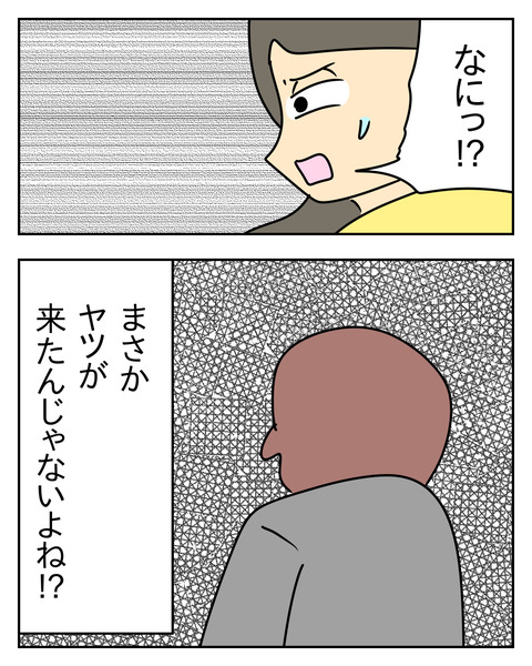 67A7D62A-A23F-4A08-B9CA-D79D2BA6F86D