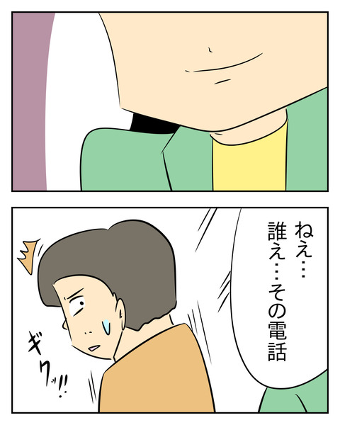 B35BC8AE-D254-45C7-B02A-65E7E3FE19F6