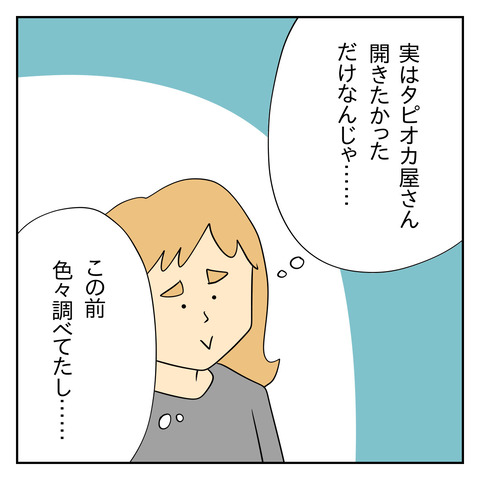 3ECC0939-374E-4ADB-A792-17968683F0D7