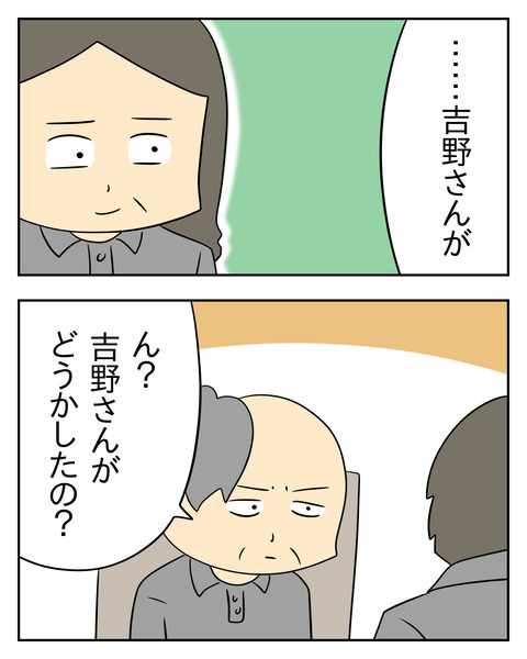 2EA675CE-6E40-4C40-B396-95C944C1DEA5